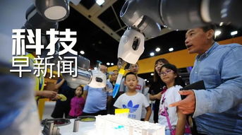 科技早新闻 德国空中出租车完成试飞，iPhone被曝14个安全漏洞