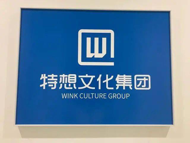 特想文化集团雪峰印象系列产品获业界广泛关注及青睐