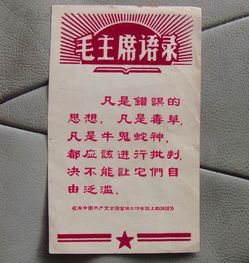 收藏杂项 文化用品中的历史与情怀