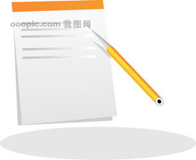 人工智能时代下的小学生学习用品设计新趋势