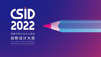 虚拟现实赋能文化创意 116届CSF文化会主题赛事激活创意新动力